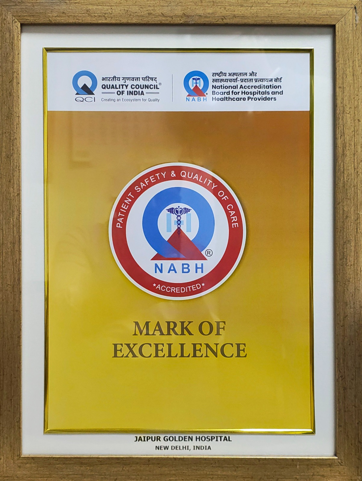 Quality Ambassador Award